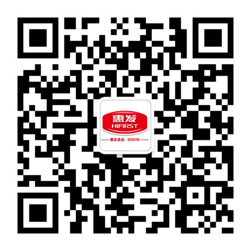 惠發官網